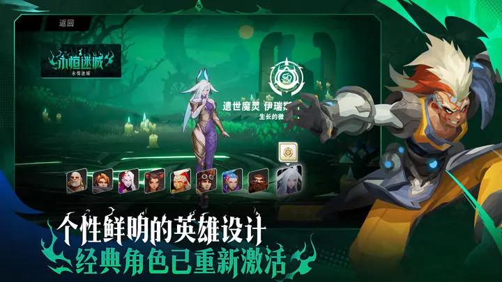 火炬之光无限国际服(Torchlight:Infinite)图片1