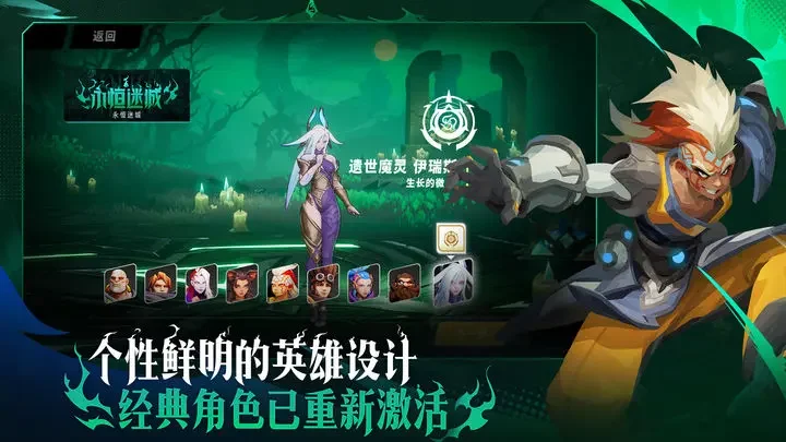 火炬之光无限国际服(Torchlight:Infinite)游戏截图1