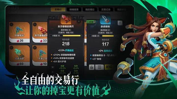 火炬之光无限国际服(Torchlight:Infinite)游戏截图3