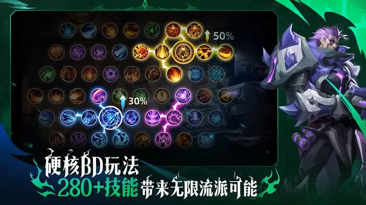 火炬之光无限国际服(Torchlight:Infinite)游戏截图4