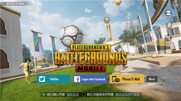 pubgmobile图片2