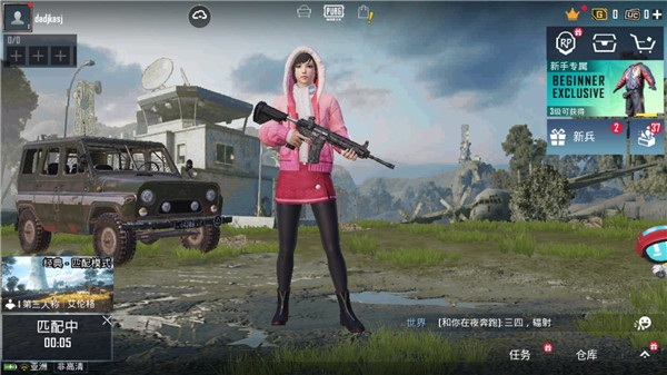 pubgmobile图片6