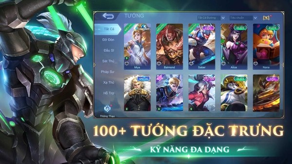 无尽对决手游(Mobile Legends: Bang Bang)游戏截图3