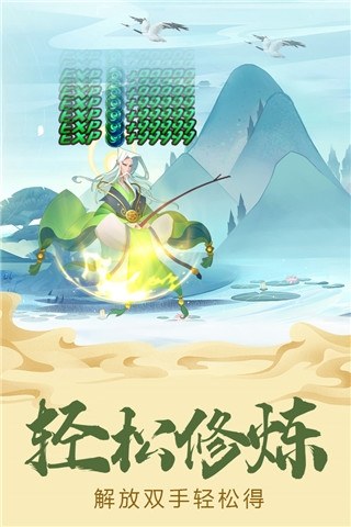 六界召唤师bilibili版游戏截图3