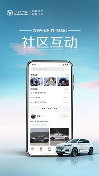 软件截图(2)