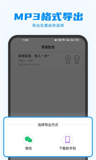 软件截图(4)