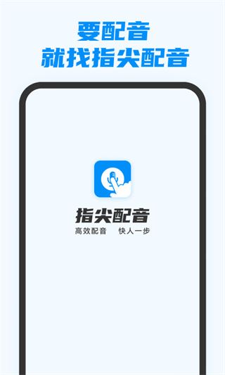 软件截图(1)