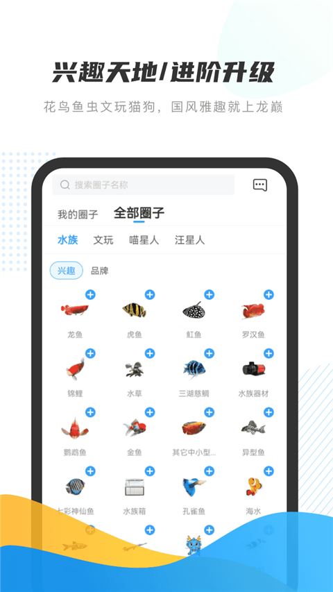 软件截图(4)