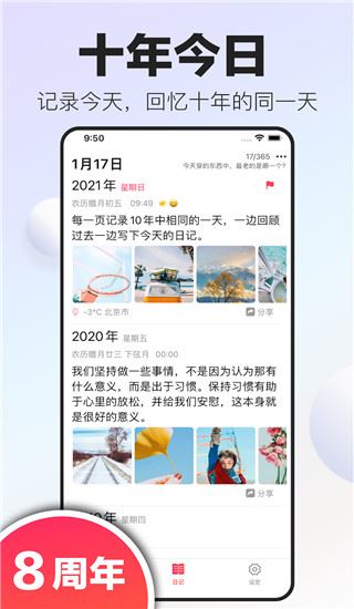 软件截图(1)