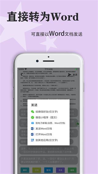 软件截图(3)