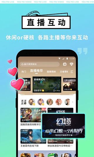 软件截图(2)