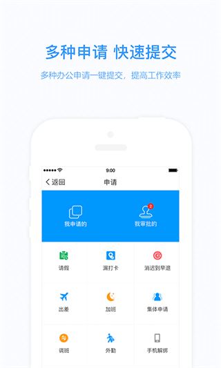 软件截图(3)