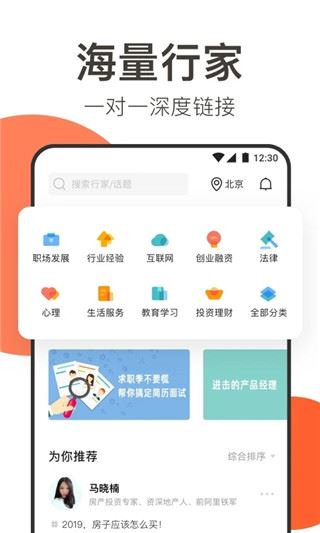 软件截图(4)