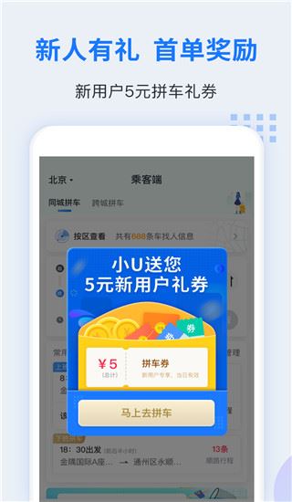 软件截图(4)