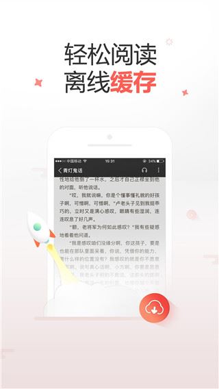 软件截图(2)