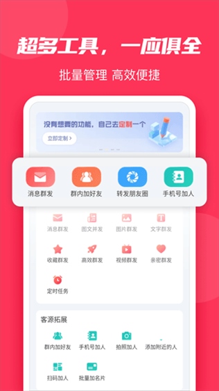 软件截图(1)