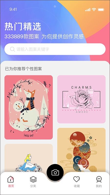 软件截图(1)