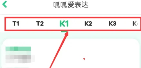 叽里呱啦图片11