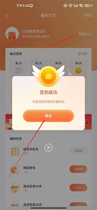 飞猫云官方最新版app(现已更名为飞猫盘)